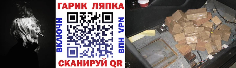 Купить наркотики цена Новоульяновск Канабис Меф мяу мяу А ПВП Гашиш