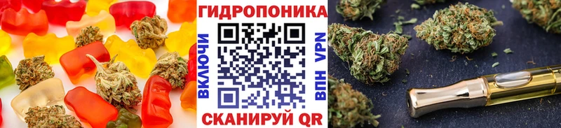 Еда ТГК марихуана  дарнет шоп  Новоульяновск 