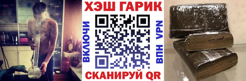 ГАШИШ хэш  kraken сайт  сайты даркнета телеграм  где можно купить   Новоульяновск 