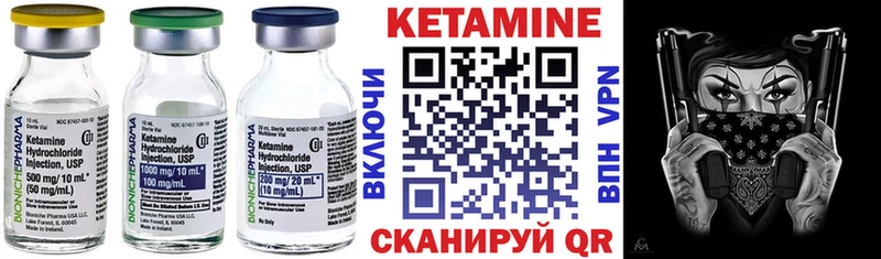 МЕГА ССЫЛКА  Новоульяновск  Кетамин VHQ 