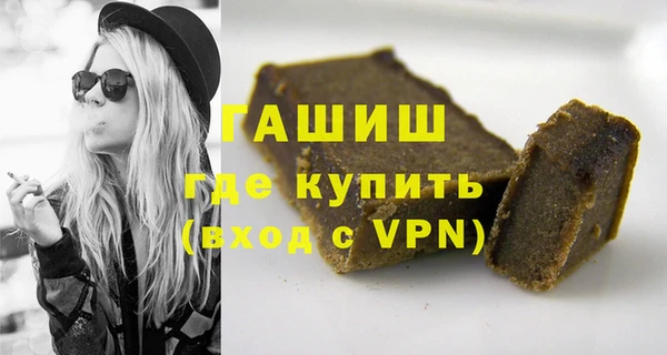 марки nbome Арсеньев
