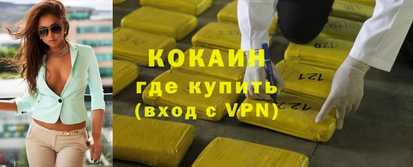 марки nbome Арсеньев