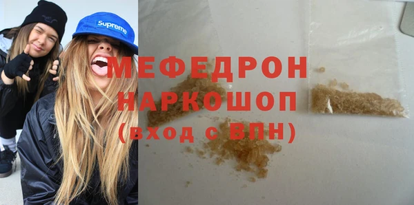 меф VHQ Армянск