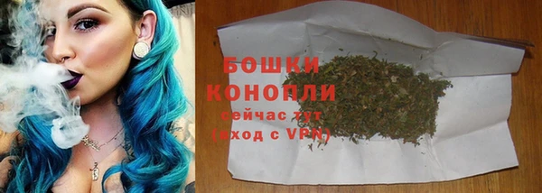 марки nbome Арсеньев