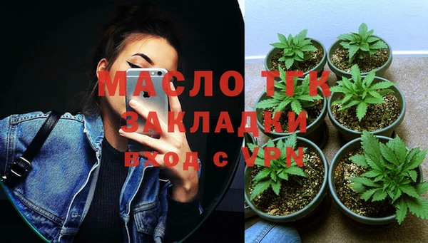 меф VHQ Армянск