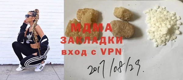марки nbome Арсеньев