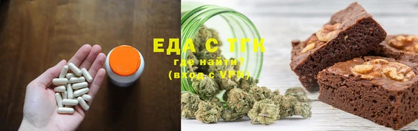 меф VHQ Армянск