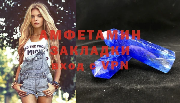 прущая мука Костерёво