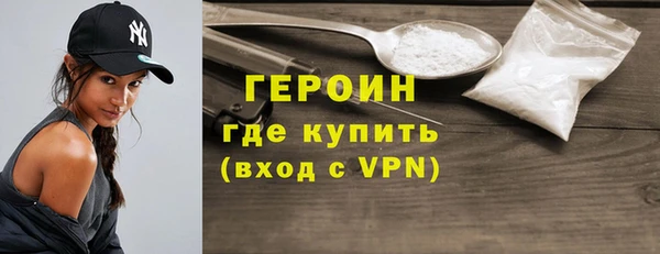марки nbome Арсеньев