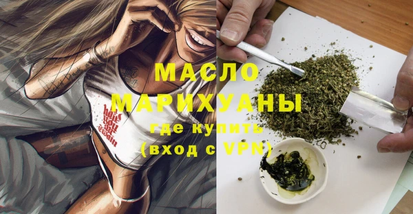 меф VHQ Армянск