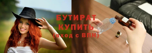 меф VHQ Армянск