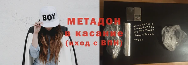 меф VHQ Армянск