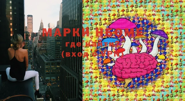 марки nbome Арсеньев