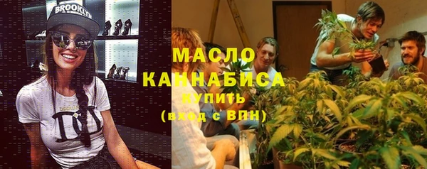 марки nbome Арсеньев