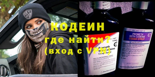 меф VHQ Армянск