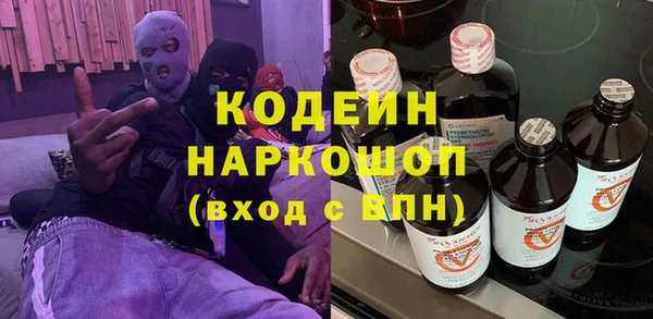 MESCALINE Алзамай