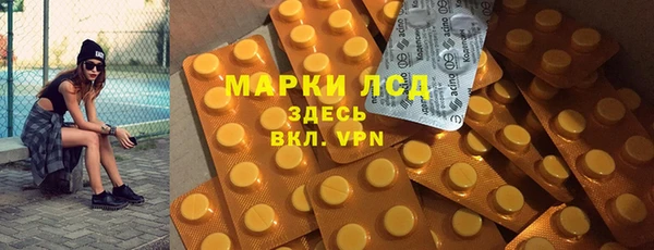 марки nbome Арсеньев