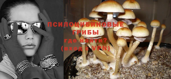 марки nbome Арсеньев