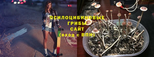 марки nbome Арсеньев