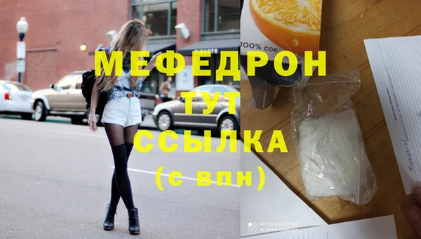 меф VHQ Армянск