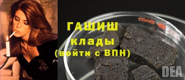 марки nbome Арсеньев