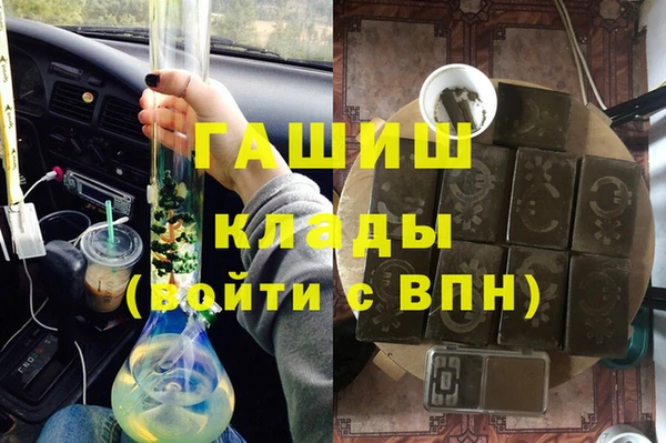 меф VHQ Армянск
