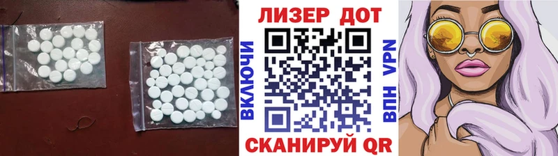 где купить наркотик Новоульяновск LSD-25 экстази кислота