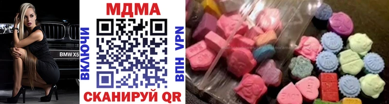 ссылка на мегу tor  Новоульяновск  МДМА VHQ 