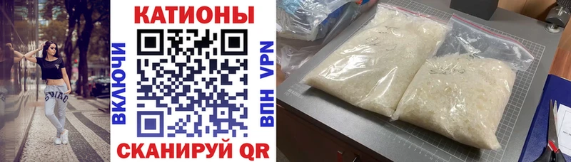 блэк спрут ТОР  Новоульяновск  площадка телеграм  МЯУ-МЯУ 4 MMC 