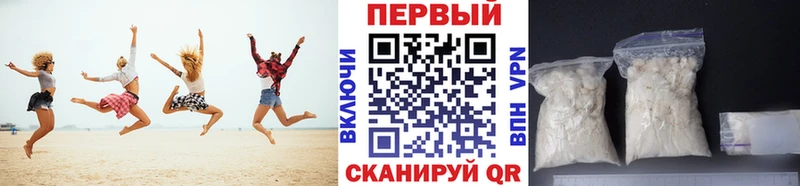 блэк спрут зеркало Новоульяновск Метамфетамин винт