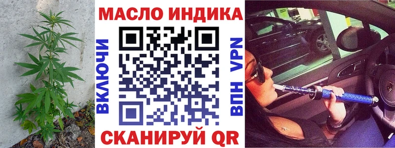 продажа наркотиков  Новоульяновск  ТГК гашишное масло 